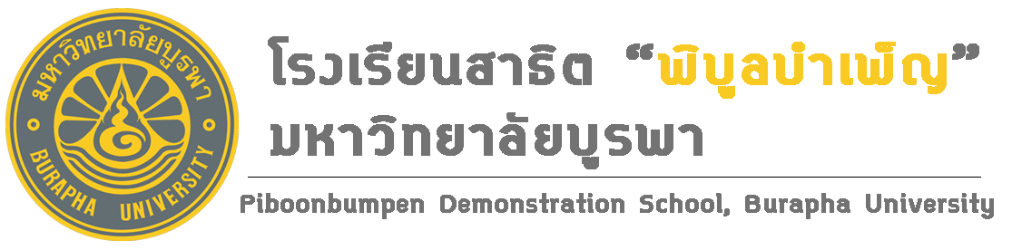 logo 16