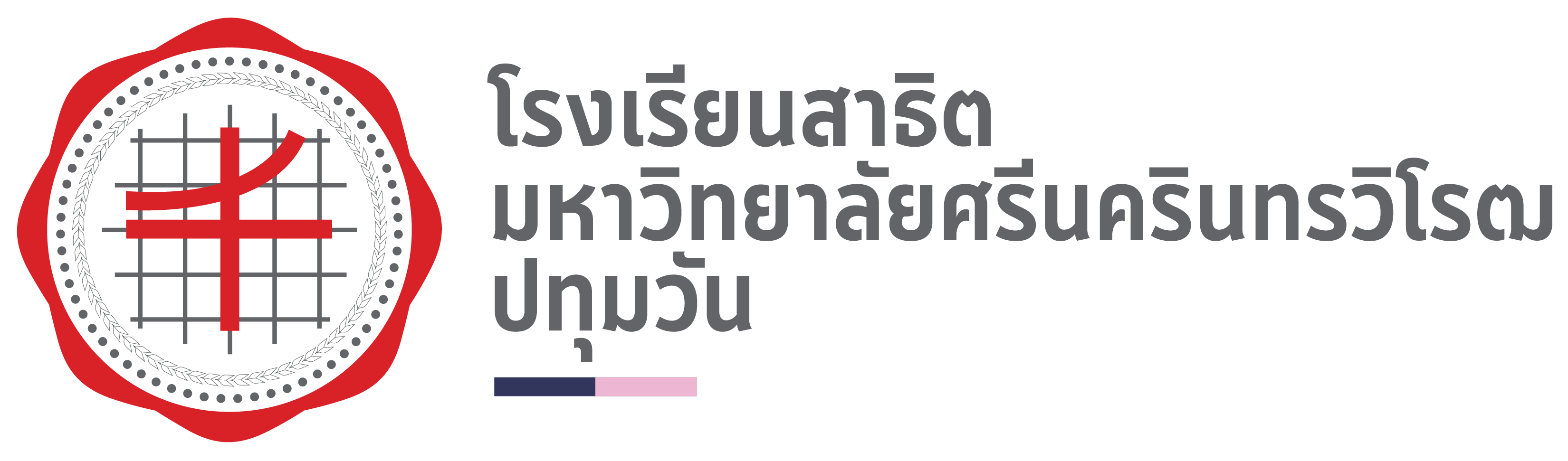 logo 17