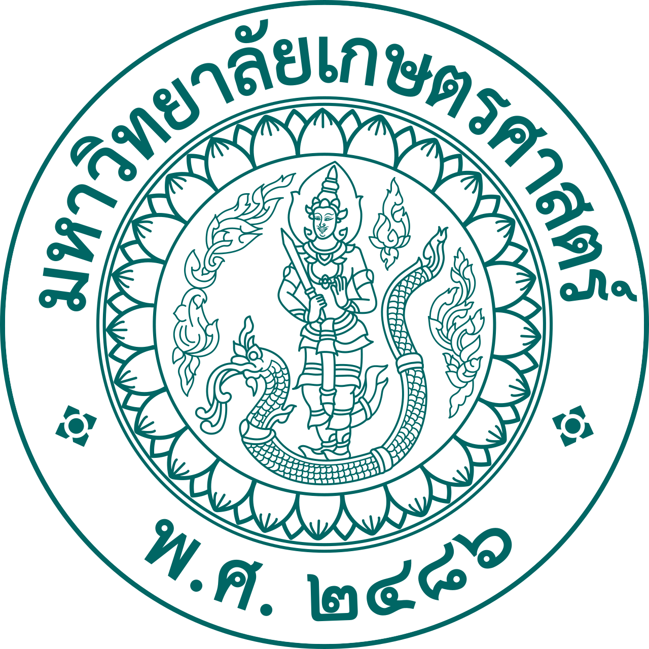 logo 20